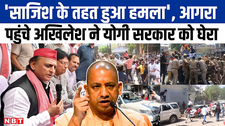 Akhilesh Yadav Agra Visit: सांसद Ramji Lal Suman मिले पहुंच रहे अखिलेश यादव, बीजेपी पर किया तीखा वार