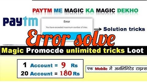 Paytm you have a maximum number of tries error problem solve || Paytm new promo code Today
