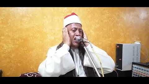 الشيخ وليد القاضى تلاوة سجلت فى ذكرى الأربعين من وفاة الحاج عبدالظاهر يس القاضى رحمه الله٢٠٢٤/٤/١٩