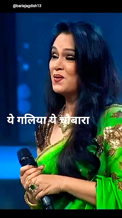 ye galiya ye chobara Lata Mangeshkar songs #trendingshorts #viralshort #shorts