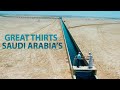 How saudi arabia is building the worlds largest artificial river in the desert  saudi arabia oasis
