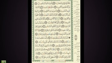 سورة الصافات❤️الشيخ ماهر المعقلي من ايه ١٢٧ إلى ايه١٥٣ 🥰🥰❤️❤️