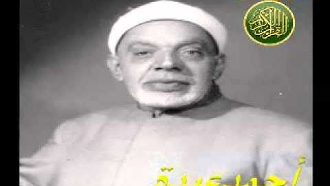 الشيخ عبد الفتاح الشعشاعى سورة القدر روائع  / مدارس التلاوة