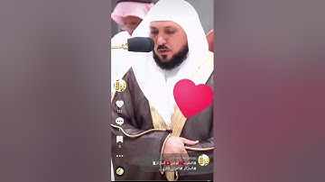 تابعوني على tiktok #الفرقان #القرءان_الكريم #الجزائر #المغرب #تونس #تلاوات #كتاب_الله #ماليزيا #مصر