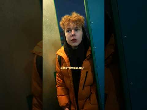 ❗️повыёживались и разошлись🙅🏻‍♂️ СМОТРИ ОПИСАНИЕ ПРОФИЛЯ✌🏻 #pov #story