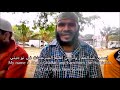نداء الى الأمة الإسلامية نحن بحاجتكم بابوا غينيا الجديدة نداء الى الأمة الإسلامية نحن بحاجتكم بابوا غينيا الجديدة