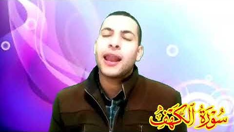 ما تيسر من سورة الكهف ❤️