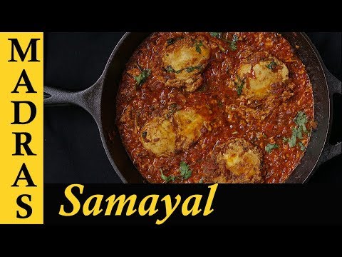 udacha-muttai-kulambu-recipe-in-tamil-|-udacha-egg-gravy-in-tamil-|-udacha-egg-curry