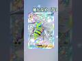 【ポケポケ】色違いリザードンを引くまでシャイニングハイを開封 #shorts