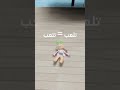لماذا يجب ان لا ندرس لايك اشتراك روبلوكس ميمز ضحك Roro رورو Gaming Roblox Cute Trend 