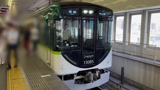 京阪本線13000系普通列車