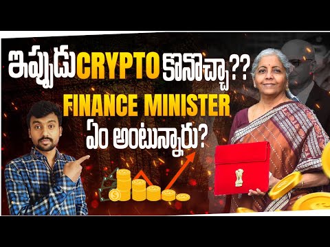 Bitcoin Price Prediction | Indian Finance Minister About Crypto | Telugu