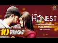 Bangla Natok 2019 🔥 I AM HONEST ✌️ Afran Nisho | Tanjin Tisha | Eid Natok 2019