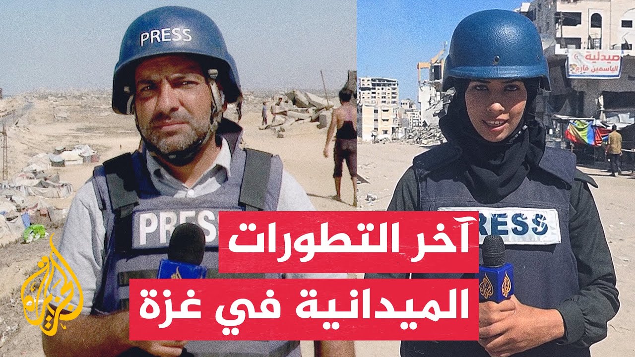  :            
 - نشر قبل 19 دقيقة