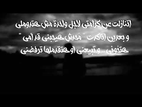 حالات وتس زياد الدساس النصيب حزينه جدا