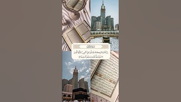 #ايات من سورة الأحزاب... ولنا في كل جمعه ثلاث رحمات: 📌صلاة على النبي ﷺ📌 وسورة الكهف📌 ودعوة مستجابة🤍