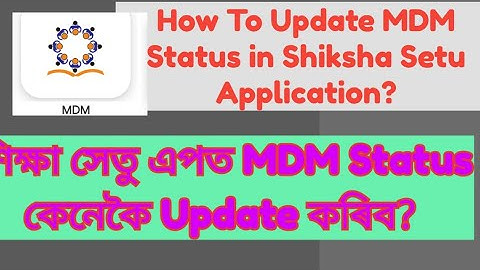 How To Update MDM Status in Shiksha Setu Application!