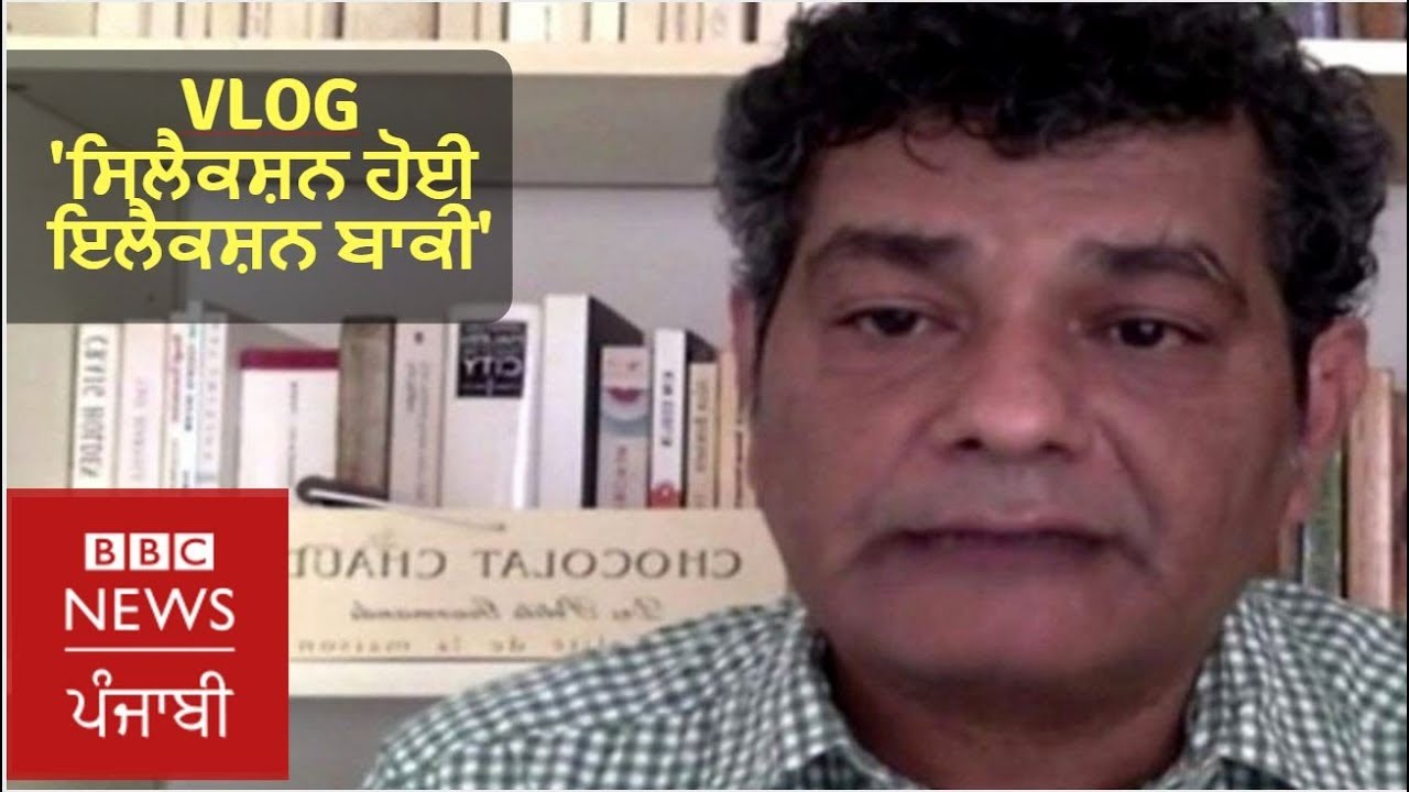 mohammed-hanif-it-s-selection-not-election-in-pakistan-vlog-i-bbc