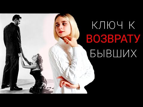 НИКОГДА не делай ТАК: ошибки, после которых ты НЕ восстановишь отношения с бывшим партнёром