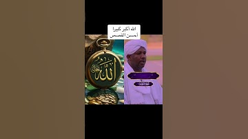 في يوم الجمعه اكثروا من الصلاة على النبي وتلاوة سورة الكهف #القرآن_الكريم #اكسبلور