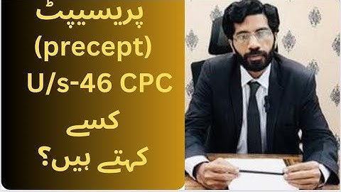 Precept in CPC u/s.46 of CPC? | by Atif Ahsan Advocate