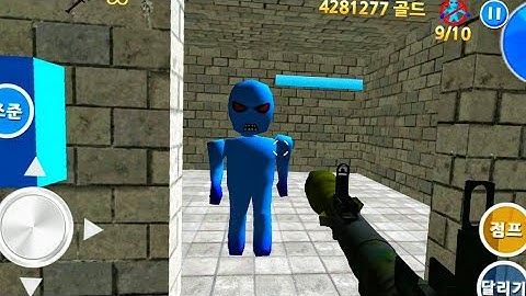 Finding Blue (KOR) Walkthrough - Level 9-1 Gameplay