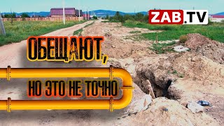 Концессионер Неверов не выполнил обещание по ремонту дорог после прокладки газовой трубы