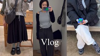 Vlog | 직장인브이로그 | 데일리룩 | 출근룩 | 데이트룩 | 르메르 | 오버듀플레어 | 문달 | 한남동 | 박재범콘서트 | 잠실 | 시스템 | 한남동쇼룸