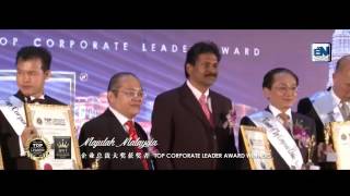 Cfu Dms Top Corporate Leader Award 2014
