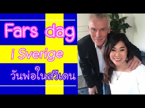 fars dag datum sverige fars dag datum sverige