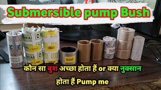 Submersible Pump Best Bush | Bush Bearing | Submersible Metal Bush and Rubber Bush by Pump Advisor screenshot 1