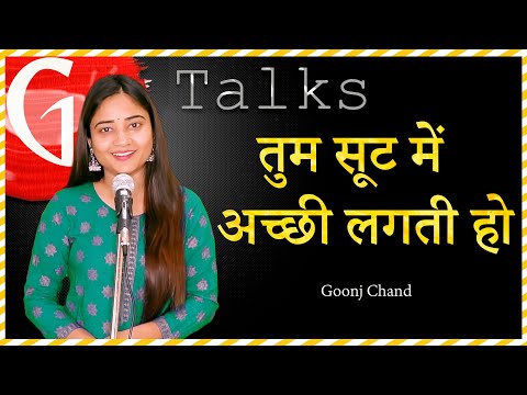 chunnat shayari wala salwar suit love shayari hindi mai | Most romantic  quotes, Hindi, Heartfelt quotes