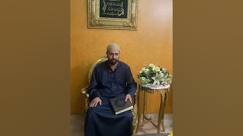 سورة الفاتحة ( الآية الاولى)