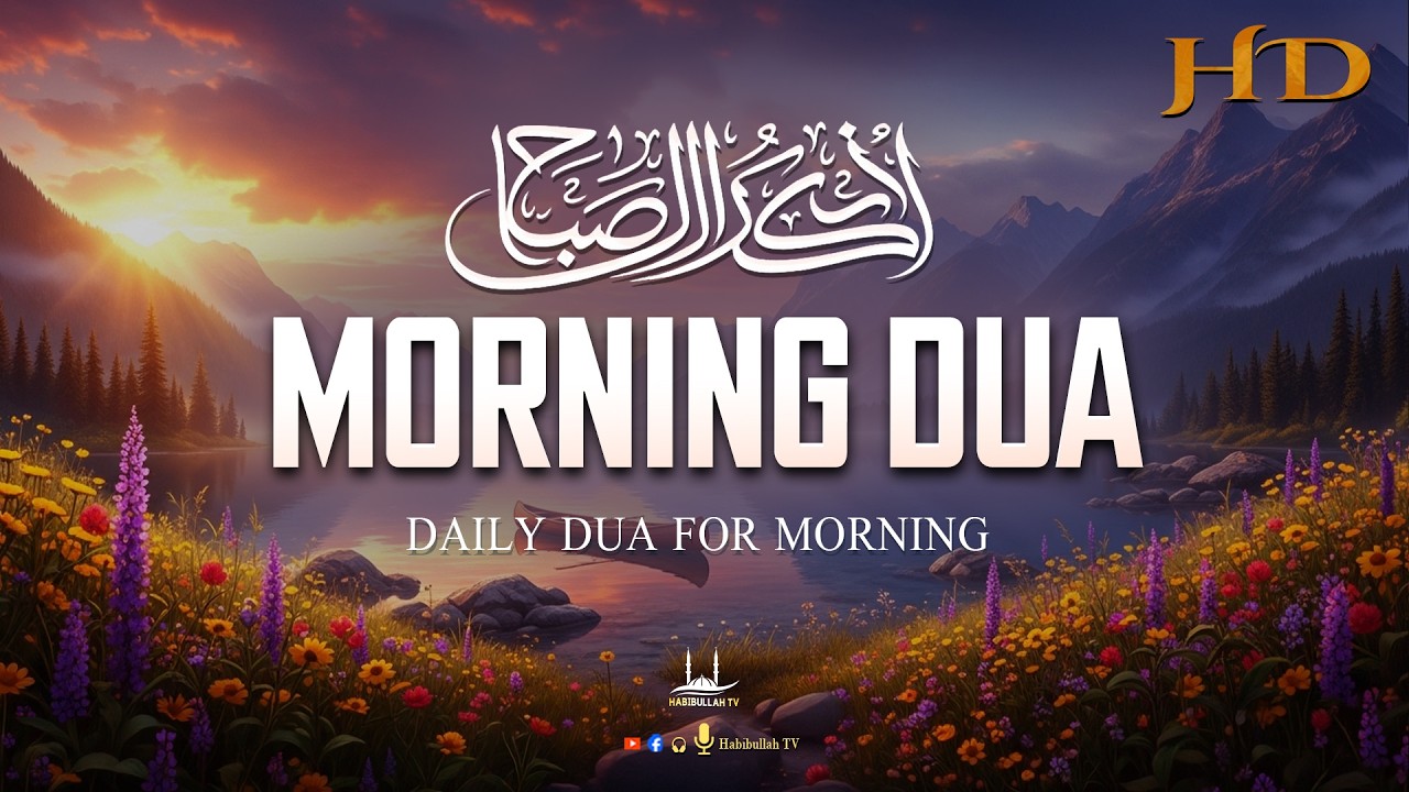 Ramadan Dua 2026 | Powerful Dua for 11th Day | (LISTEN NOW) | Sheikh Alaa Aqel | #ramadan2026