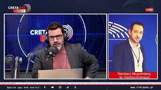 Μωραϊτάκης στο CRETAONE 102,3: Γιατί οι Έλληνες νιώθουν πιο απαισιόδοξοι από όλους τους Ευρωπαίους