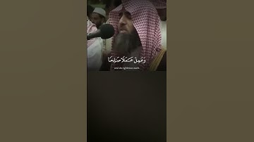 #القرآن_الكريم #راحة_نفسية #تلاوة_خاشعة #الله #قرآن #اسلام #الدعاء #رمضان #ياسر_الدوسري