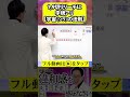 1,9切りリーチに字牌アリ#土田浩翔 #宇宙(ソラ)の法則 #麻雀