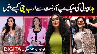 Huda Beauty Ki Makeup Artist Se Billionaire Kaise Bani | @Hudabeauty Huda Kattan Story