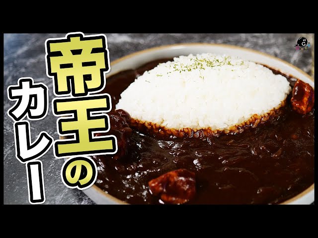 カレー@いろいろ sddefault.jpg