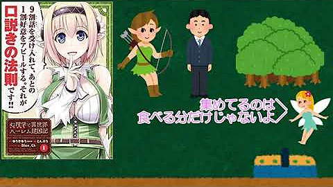 تحميل 異世界ハーレム物語 Mp4 Mp3 تحميل 異世界ハーレム物語 Mp4 Mp3