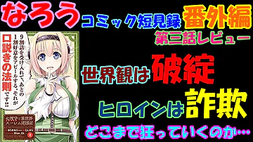 تحميل 心理学で異世界ハーレム建国記 1 Shinrigaku De Isekai Harem Kenkokuki Raw 1