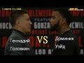 Геннадий Головкин vs. Доминик Уэйд (ПРОМО-РОЛИК)|720p|50fps