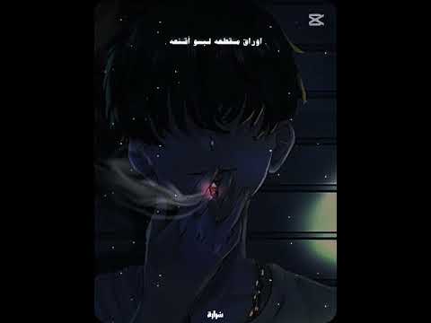وشوش مفبركة
