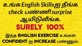 Easy Spoken English | Spoken English in Tamil | Sen talks spoken English | #sentalksspokenenglish
