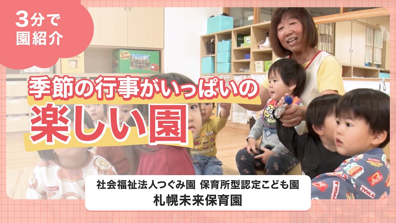YouTubeの動画サムネイル