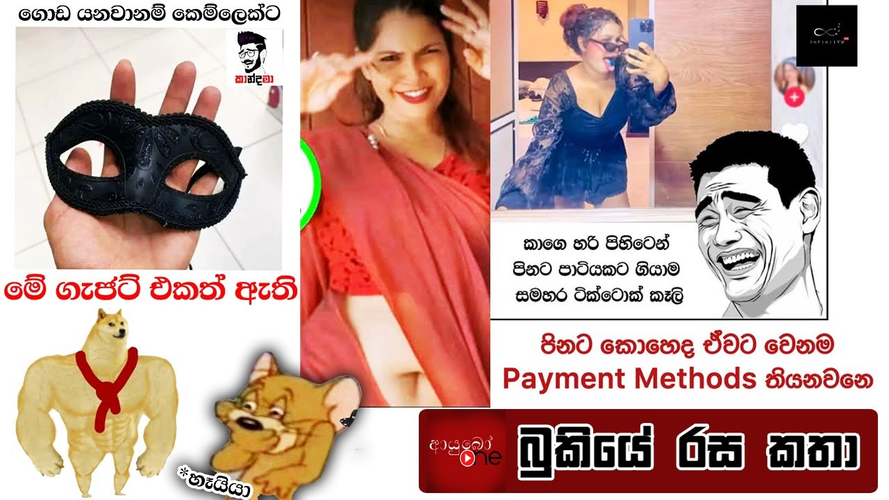 Bukiye Rasa Katha | Funny Fb Memes Sinhala | 2025 - 09 - 15