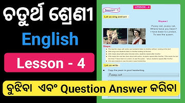 Class 4 English Chapter 4 Question Answer  | English Lesson 4 Class 4 Question Answer | Odia Medium