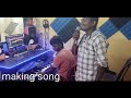 Making a song sk studio  coming soon sadri christian song 2021