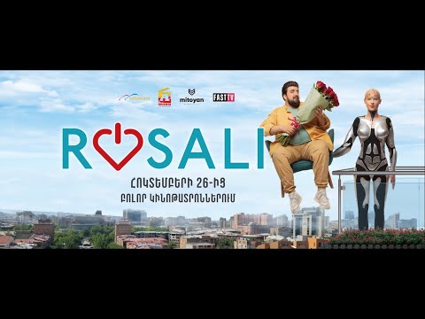 Video: Ռոզալիա Կոնոյան և Ալեքսեյ Կաբանով. սիրո պատմություն