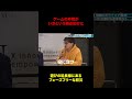 ゲームの仲間がいざという時の助けに